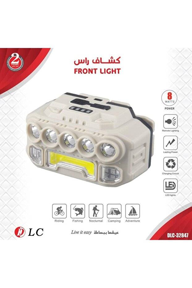 DLC كشاف راس متعدد الوظائف موديلDLC-32847 