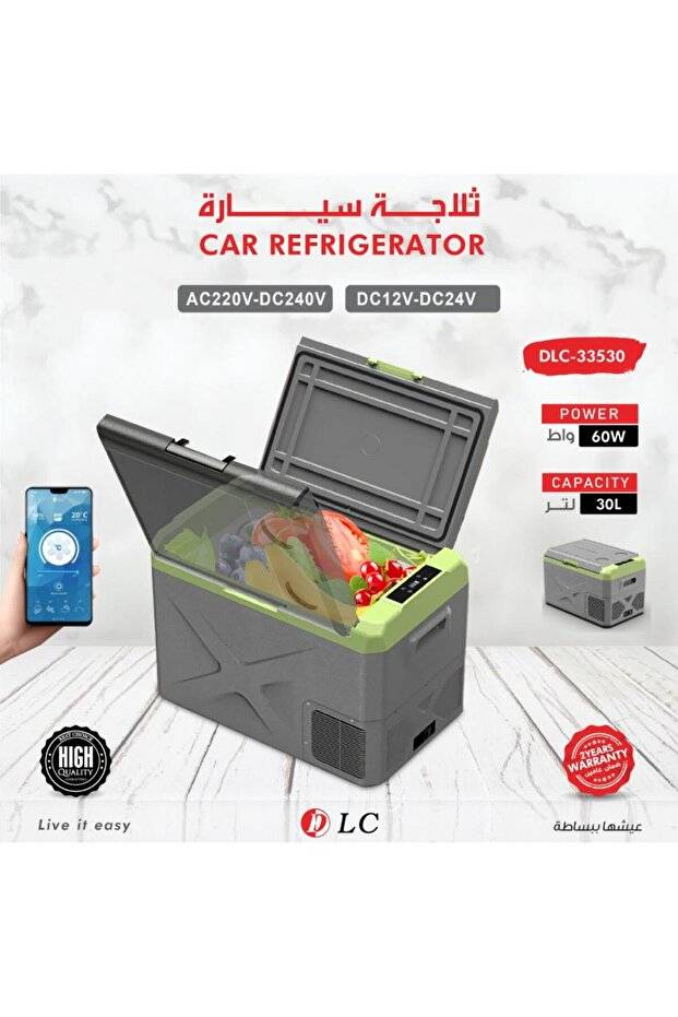 DLC ثلاجة سيارة 30 لتر 60 واط تبريد وتجميد بدعم الجوال DLC-33530