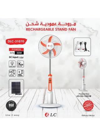 مروحة عمودية قابلة للشحن DLC 50 وات – بطارية قوية مع لوح طاقة شمسية وإضاءة LED