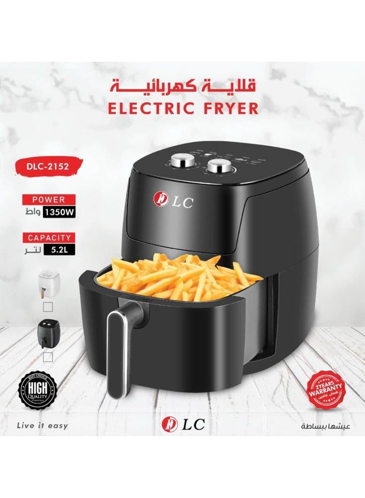 قلاية كهربائية هوائية صحية من دي ال سي – سعة 5.2 لتر – 1350 واط