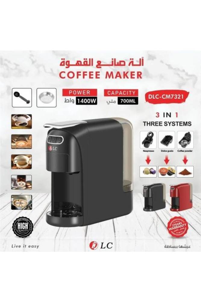 DLC ماكينة قهوة كبسولات 3 في 1 موديلDLC-CM7321