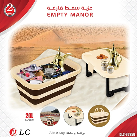DLC عزبة سفط فارغة 20لتر DLC-36356