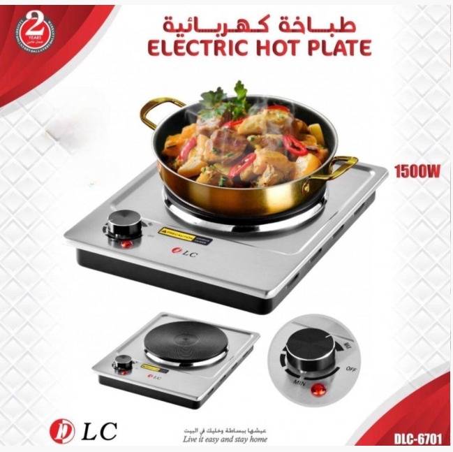 موقد كهربائي استيل بعين حجرية – 1500 واط مع حماية أوتوماتيكية-6701