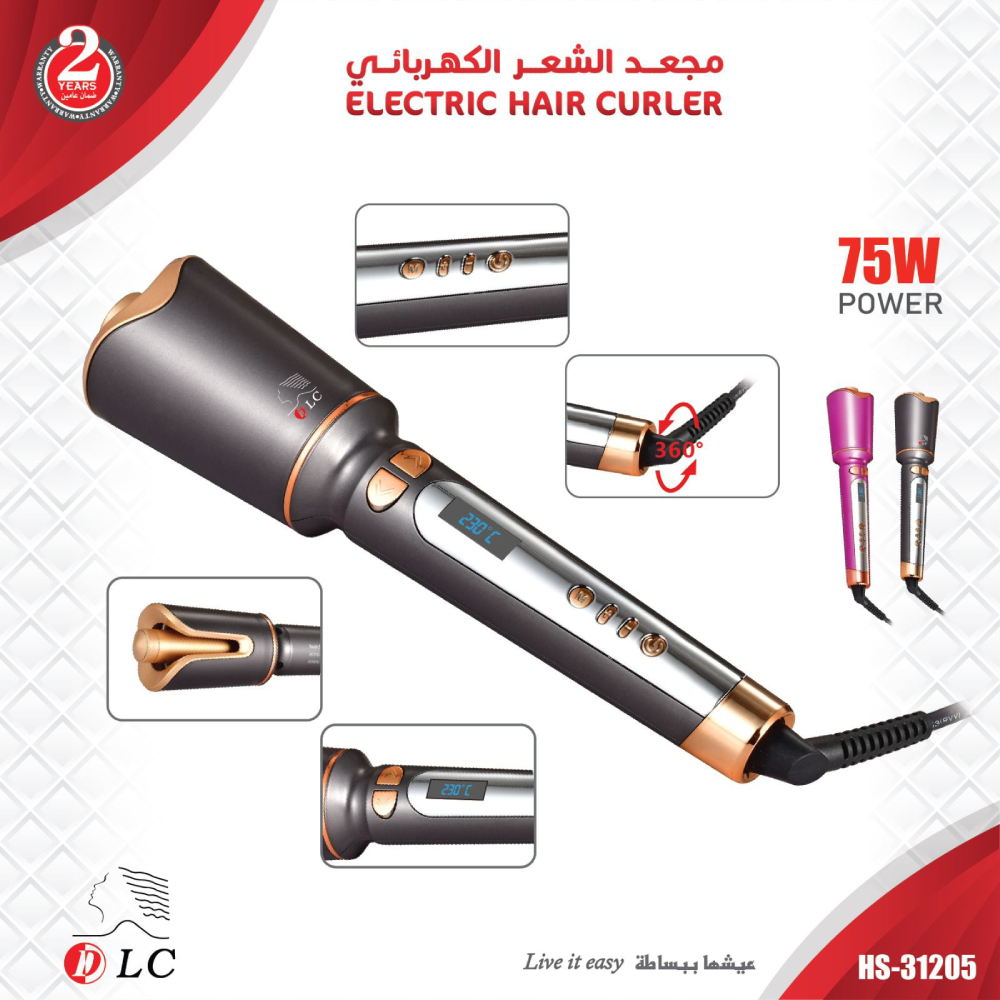 جهاز تمويج وتجعيد الشعر DLC كهربائية