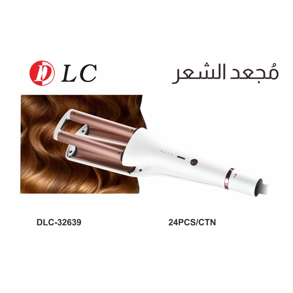 جهاز تمويج الشعر DLC 
