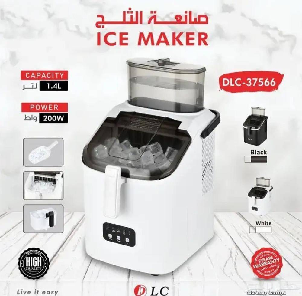 صانعة ثلج سعة 1.4 لتر DLC-37566
