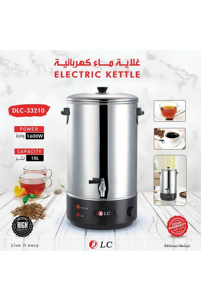 غلاية كهربائية DLC Vibka بسعة 10 لترات، بقدرة 1600 واط، موديل DLC-33210.