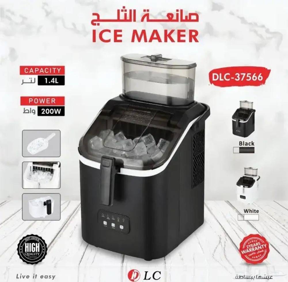 صانعة ثلج سعة 1.4 لتر DLC-37566