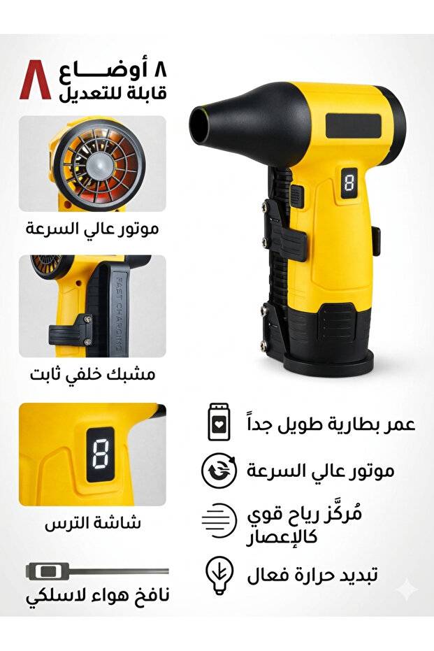  منفاخ هواء شحن من شركة DLC موديل 31073.