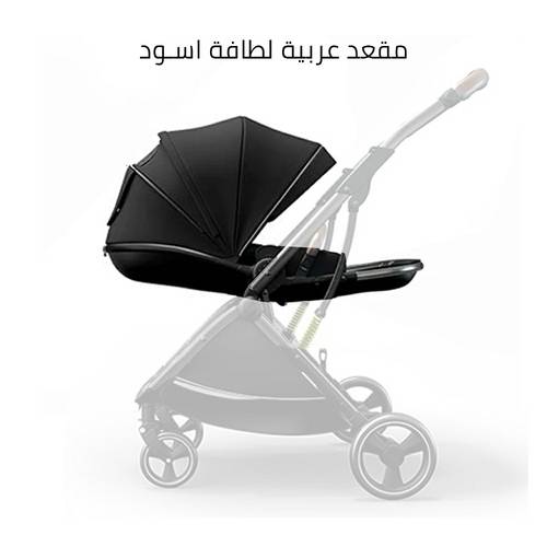 مقعد عربية الاطفال ماركة لطافة