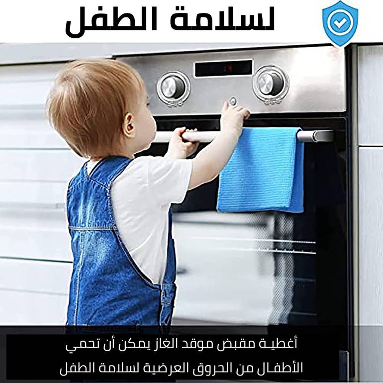 قفل أمان فرارات الفرن