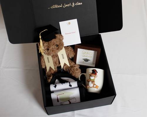 هدية التخرج 2026