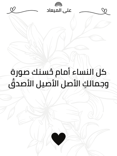 كرت إهداء