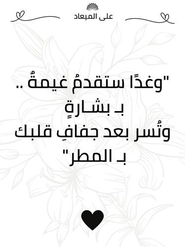 كرت إهداء