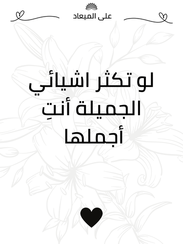 كرت إهداء