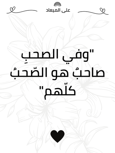 كرت إهداء