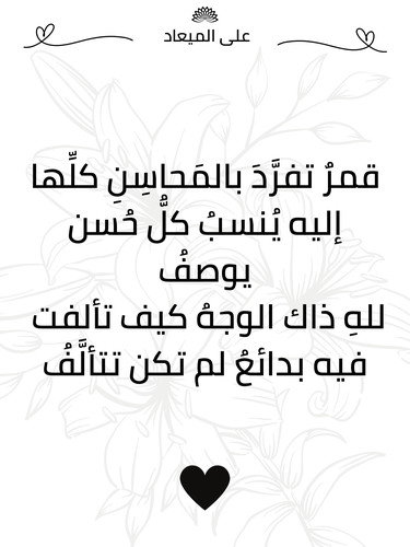 كرت إهداء