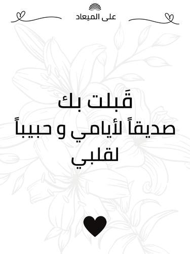 كرت إهداء
