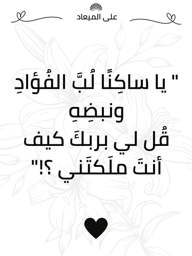 كرت إهداء