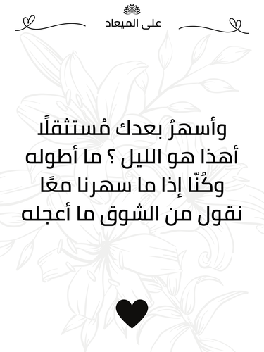 كرت إهداء