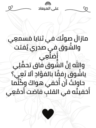 كرت إهداء