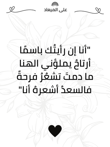كرت إهداء