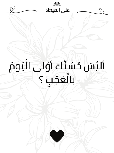 كرت إهداء