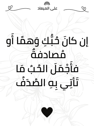 كرت إهداء