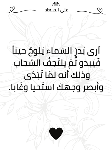 كرت إهداء