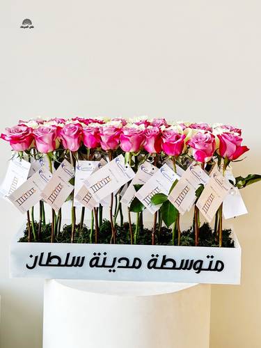 توزيعات ورد 