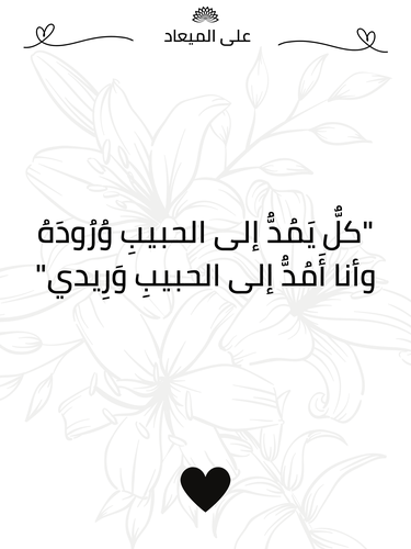 كرت إهداء