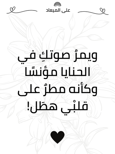 كرت إهداء