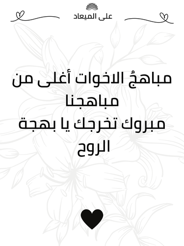 كرت إهداء