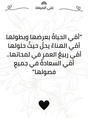 كرت إهداء