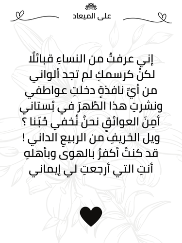 كرت إهداء