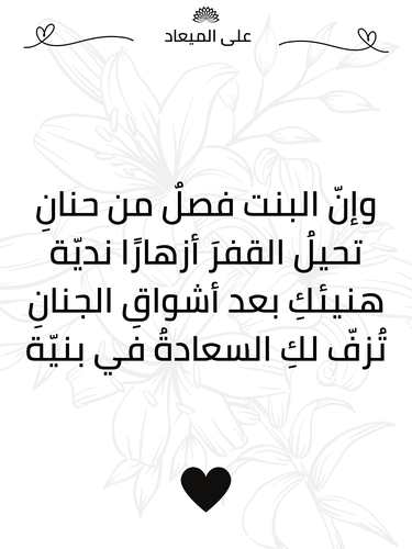 كرت إهداء