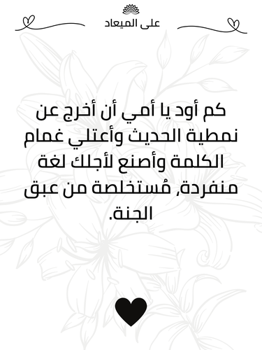 كرت إهداء