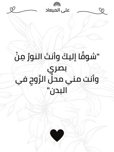 كرت إهداء