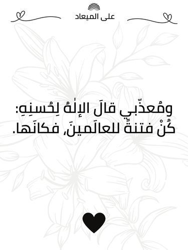 كرت إهداء