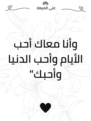 كرت إهداء