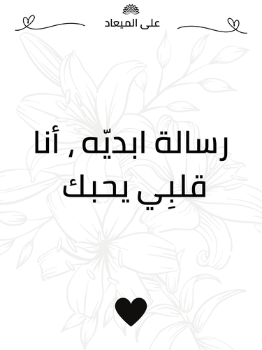 كرت إهداء