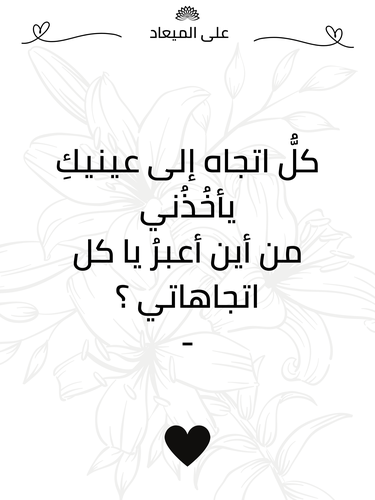 كرت إهداء