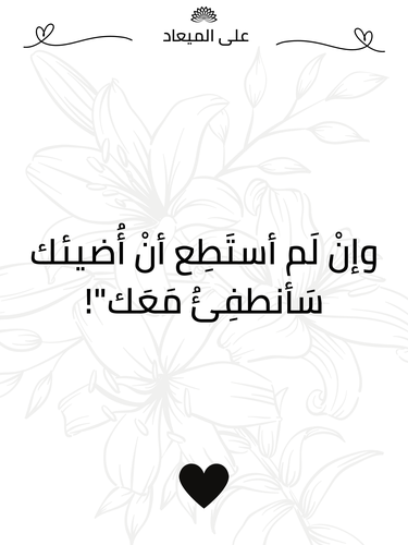 كروت إهداء