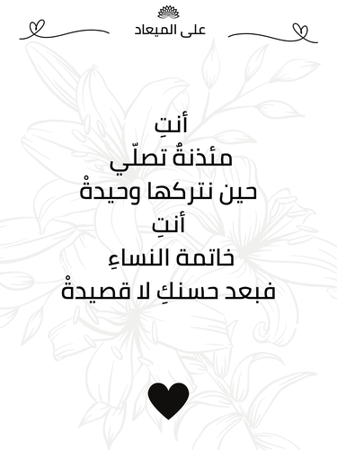 كرت إهداء