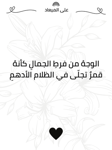 كرت إهداء
