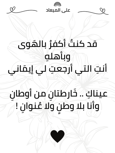 كرت إهداء