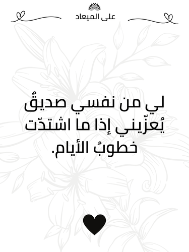 كرت إهداء