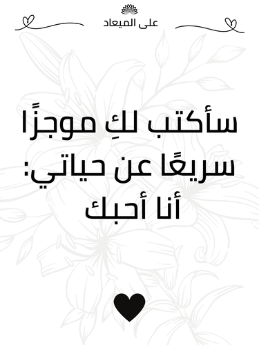 كرت إهداء