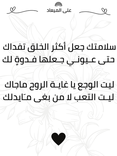 كرت إهداء