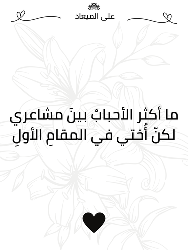 كرت إهداء
